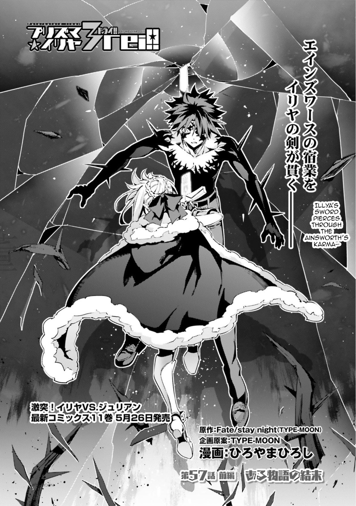 Fate/Kaleid Liner Prisma Illya Drei! Chapter 56.3 2